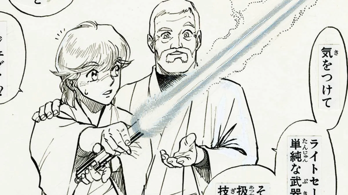 Twenty-Eight Long Years Later, The Prize-Winning Galactic Saga Japanese Comic Is Getting a Stunning Fresh Release